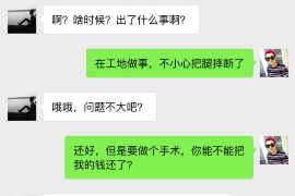 宣汉要账公司更多成功案例详情